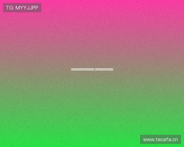 中国体育用品网助力运动健康发展 推动体育产业新机遇与创新