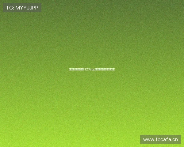 苹果用户必备看球直播123app下载，畅享精彩赛事直播体验